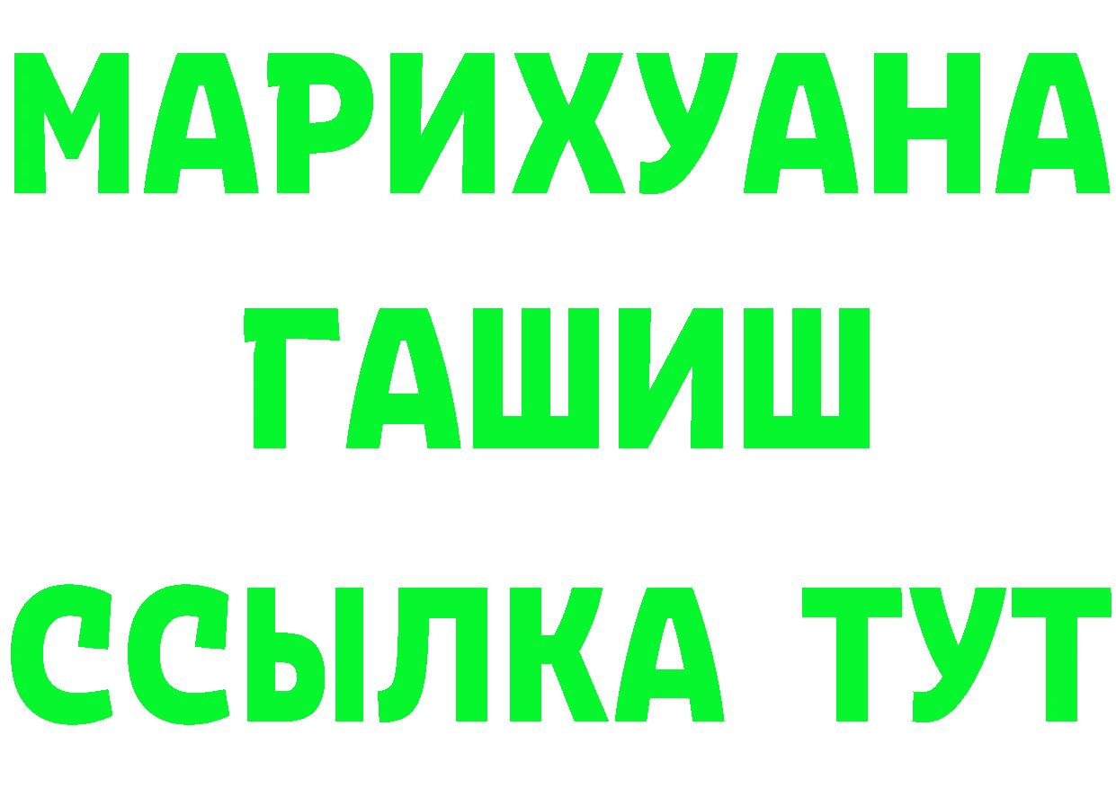 ТГК концентрат ТОР мориарти omg Богородицк